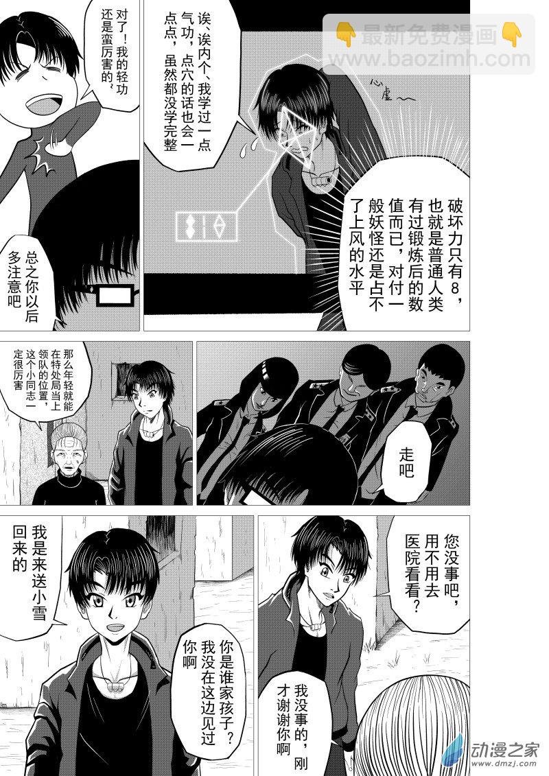 第01回