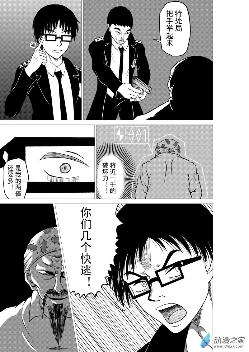 第01回