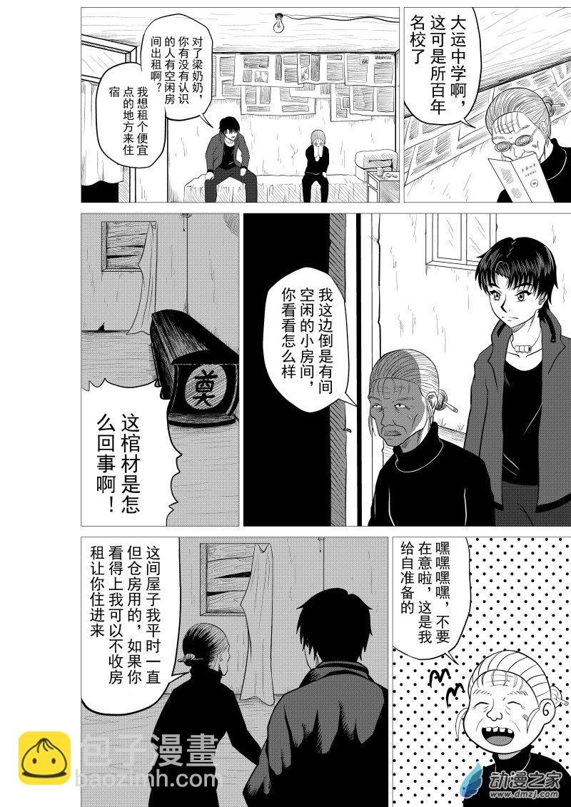 第01回