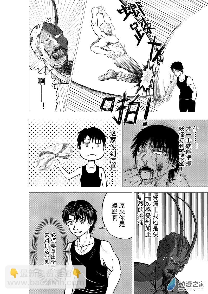 第01回