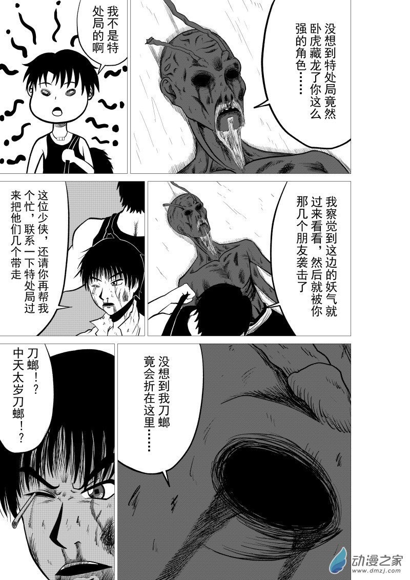第01回