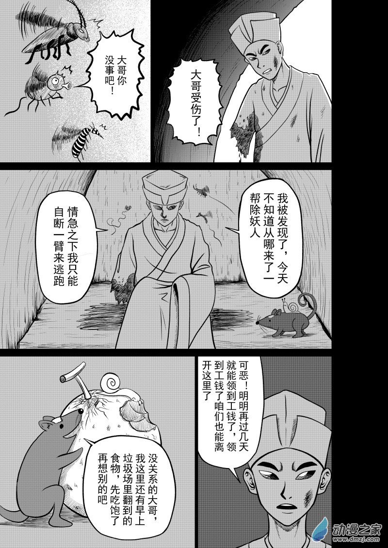第01回