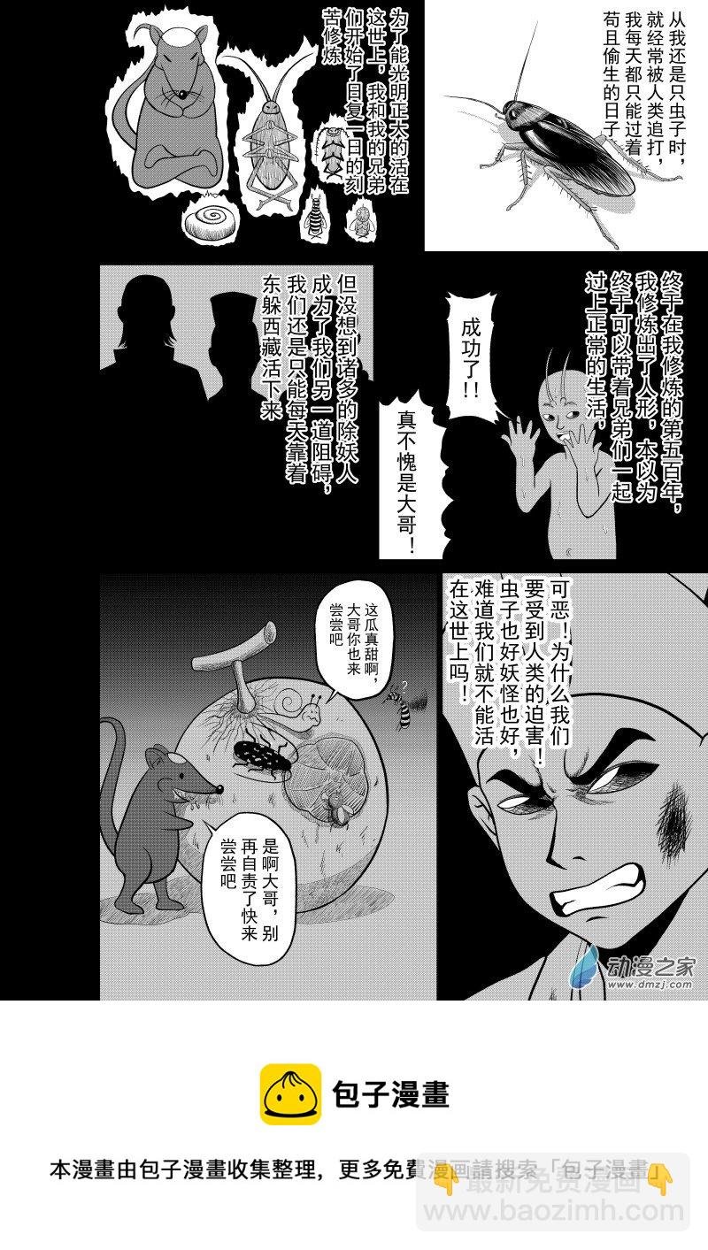 第01回