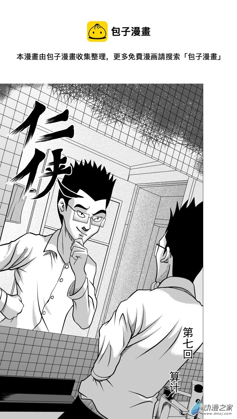 第07回