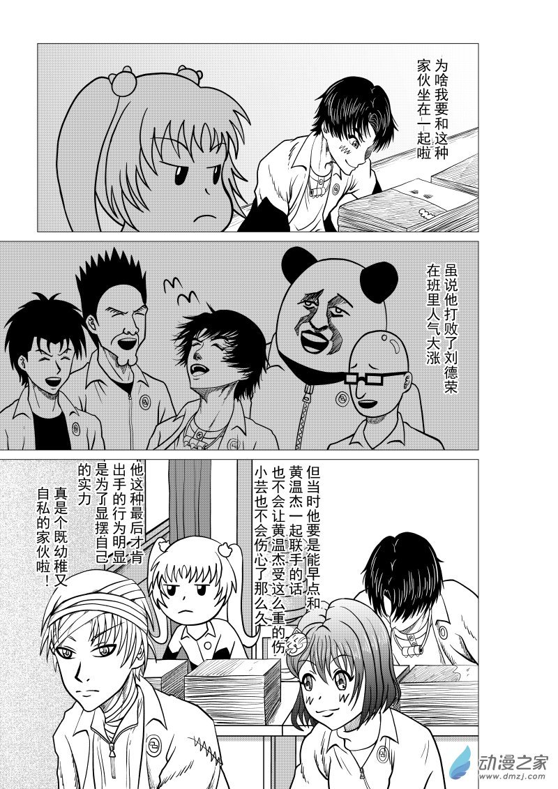 第07回