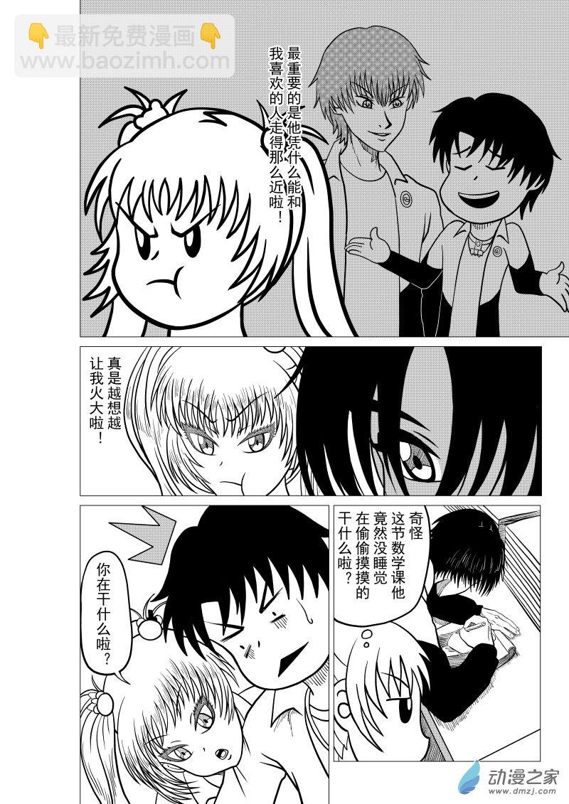 第07回