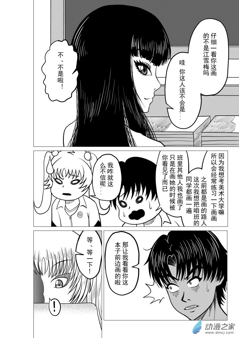 第07回