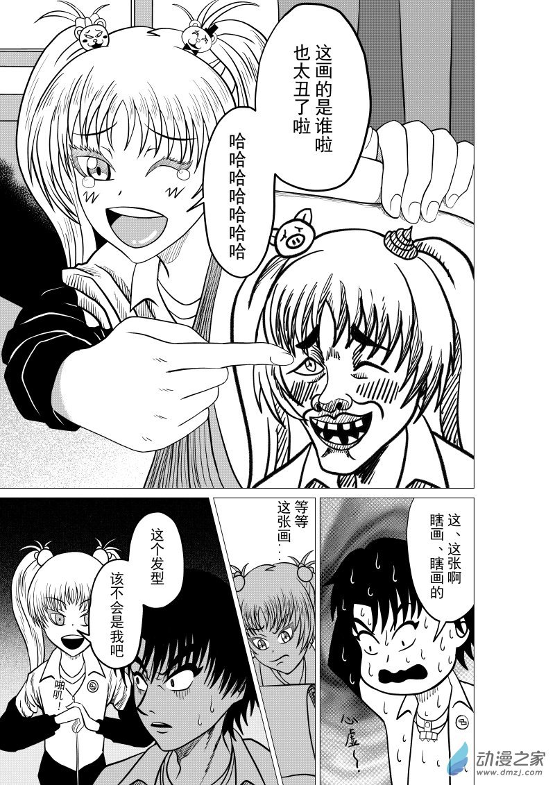 第07回