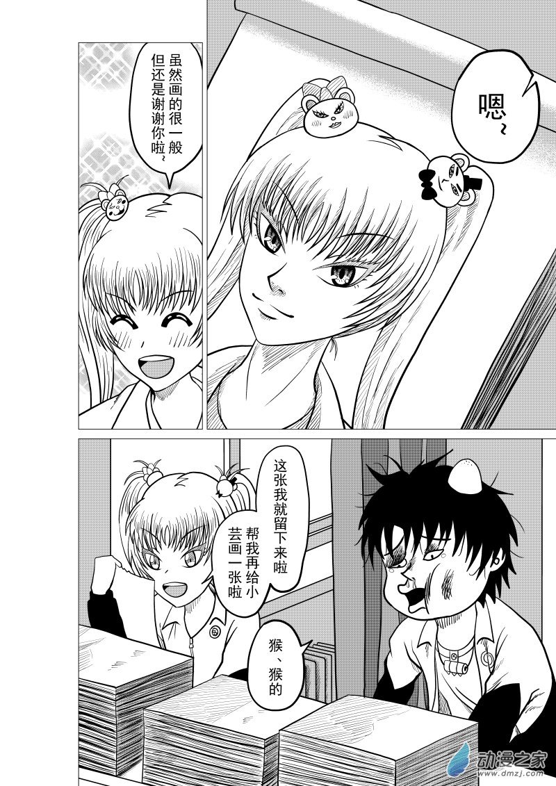 第07回