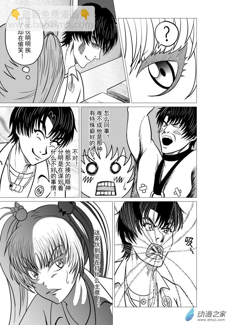 第07回