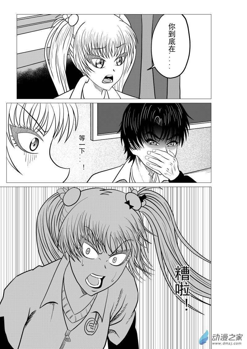 第07回