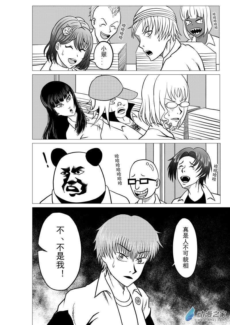 第07回