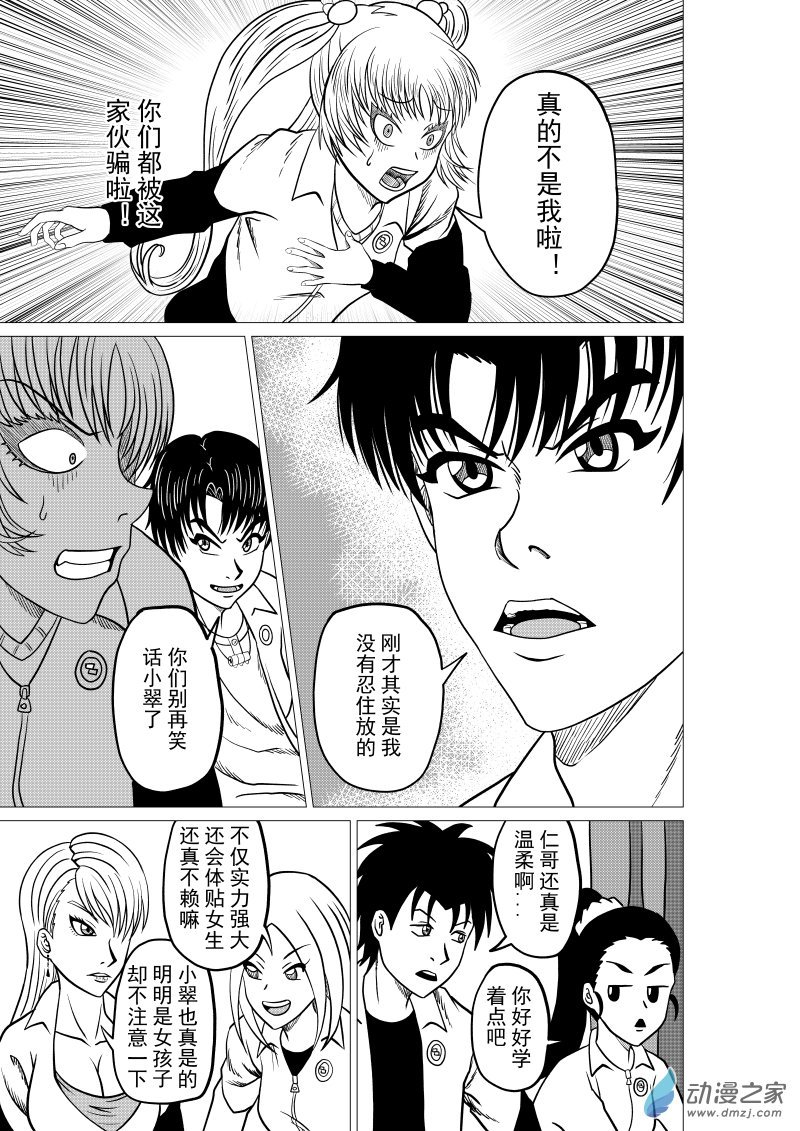 第07回