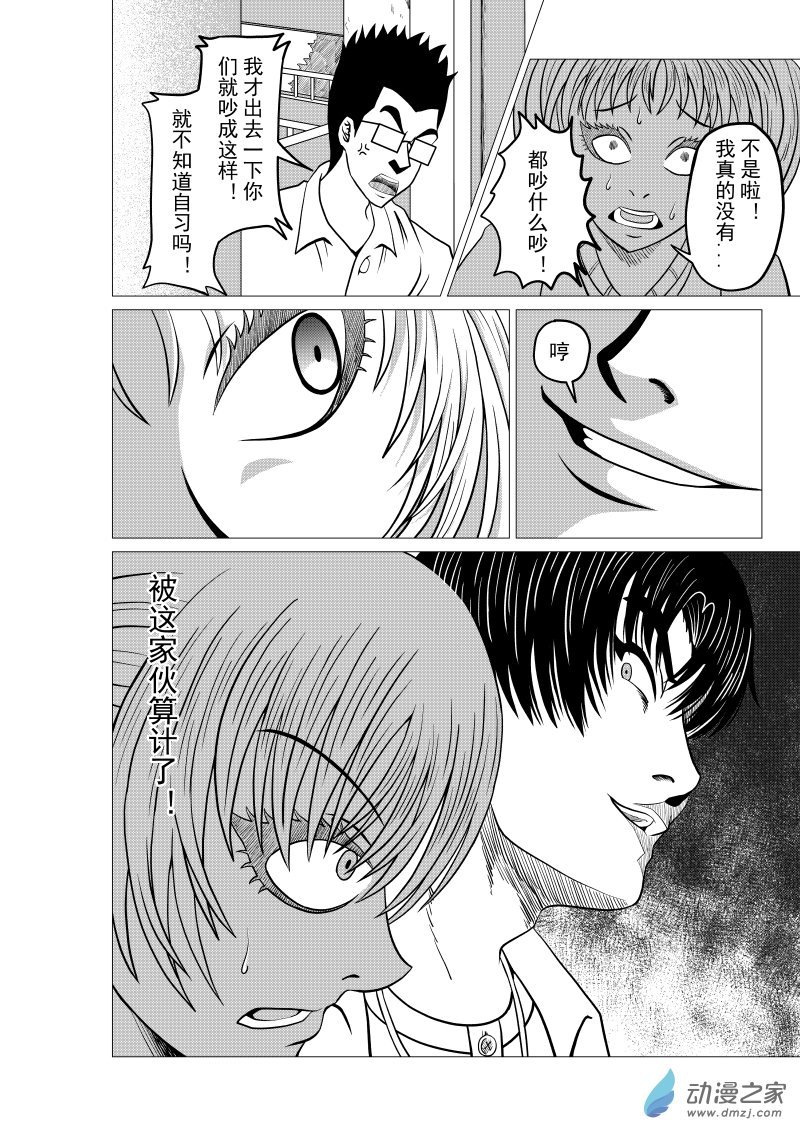 第07回