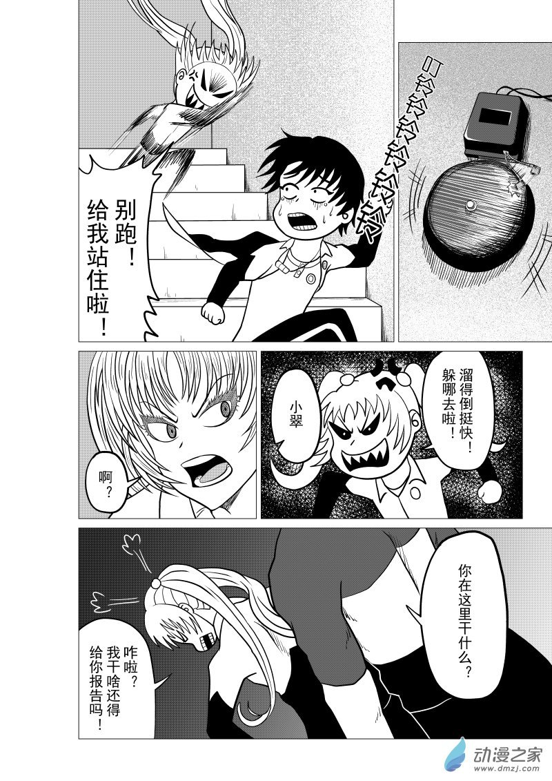 第07回