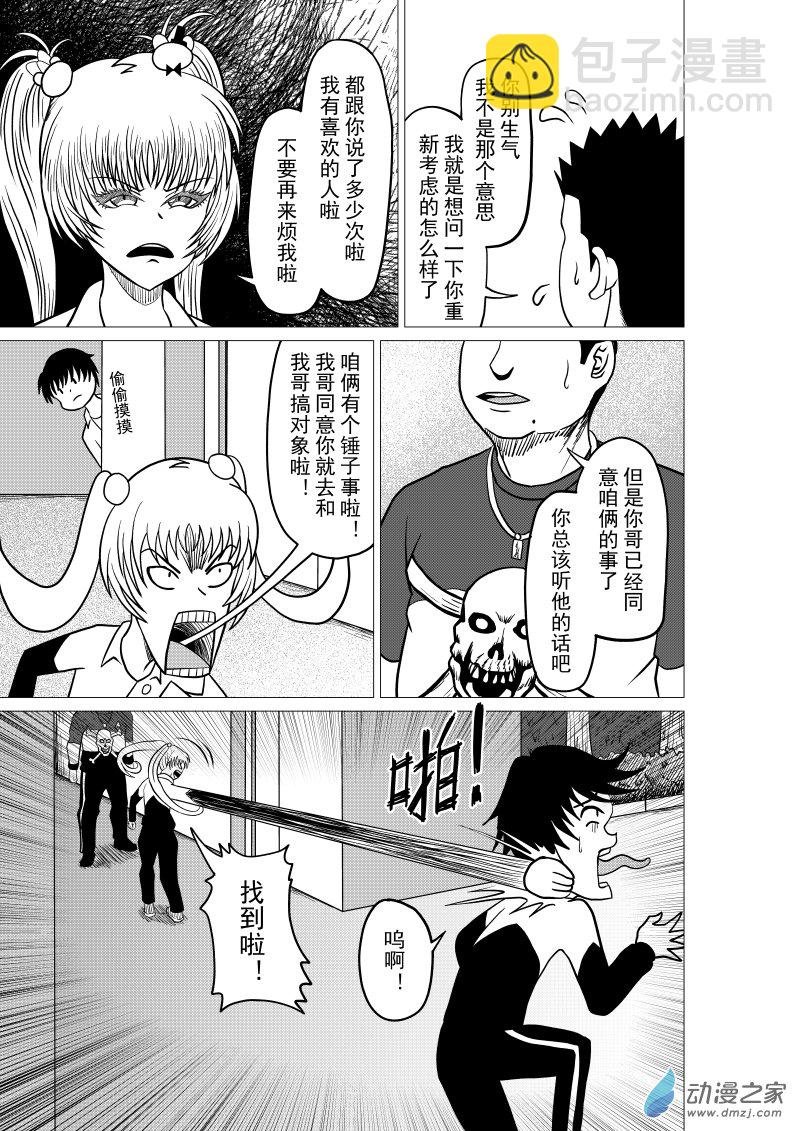 第07回