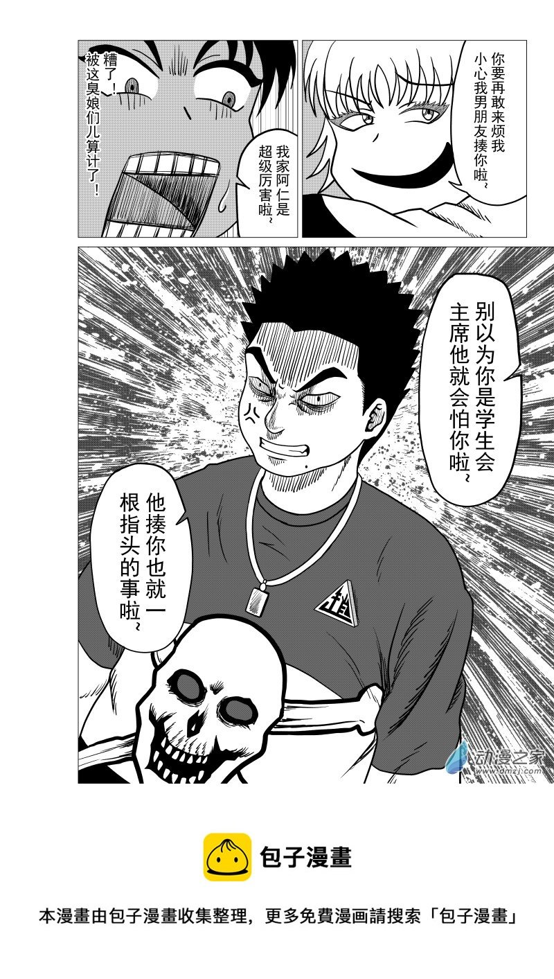 第07回
