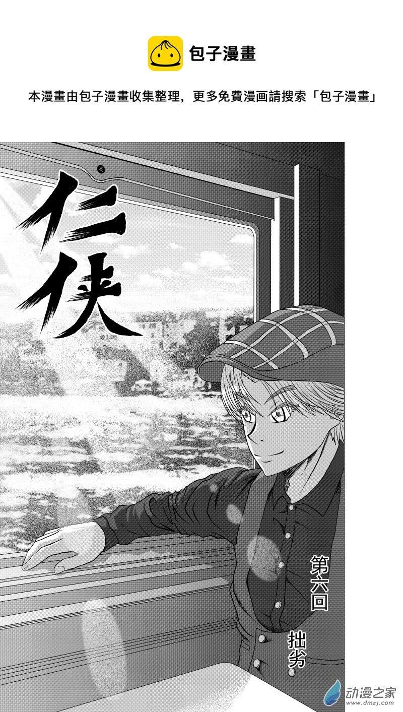 第06回
