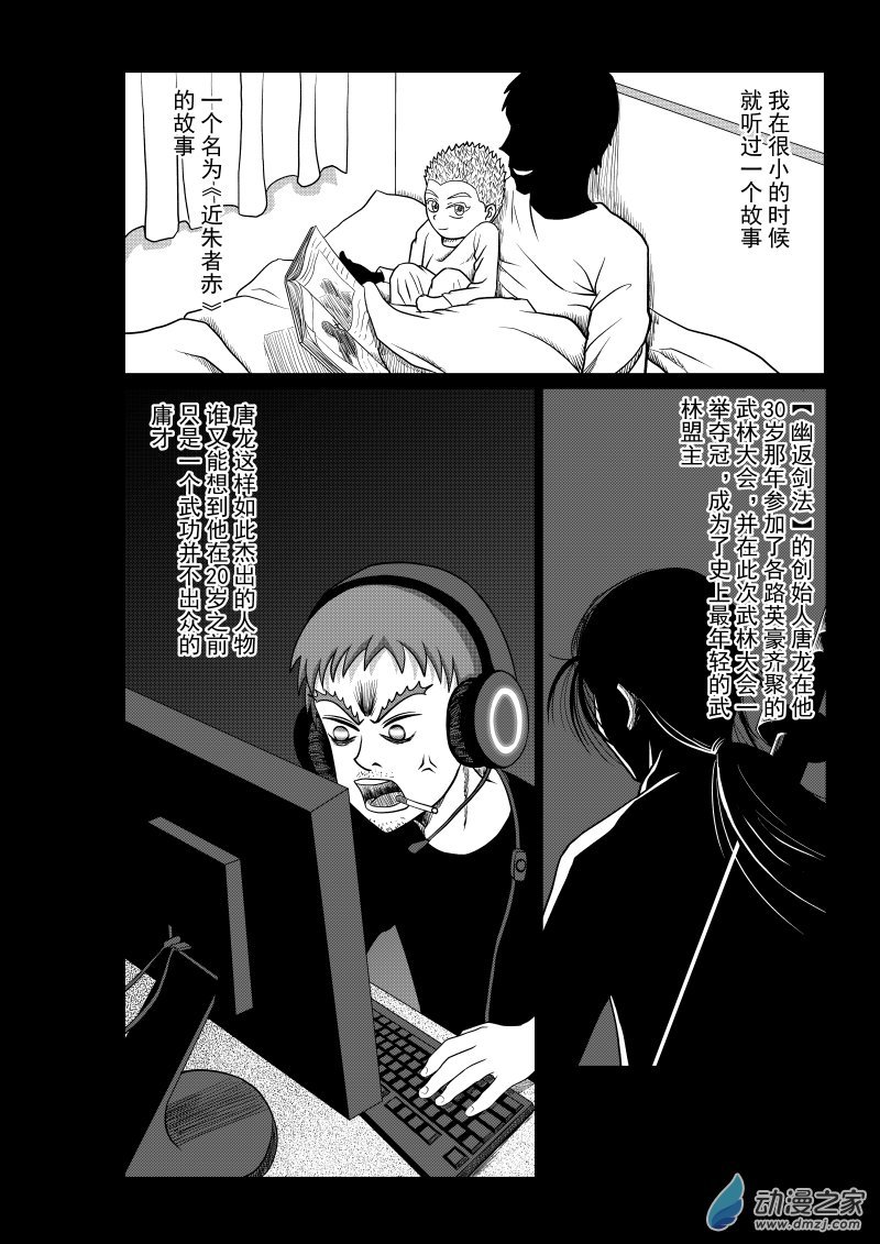 第06回