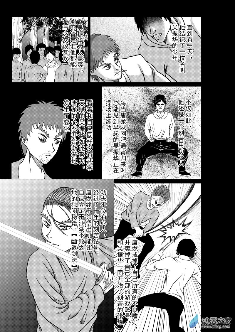 第06回