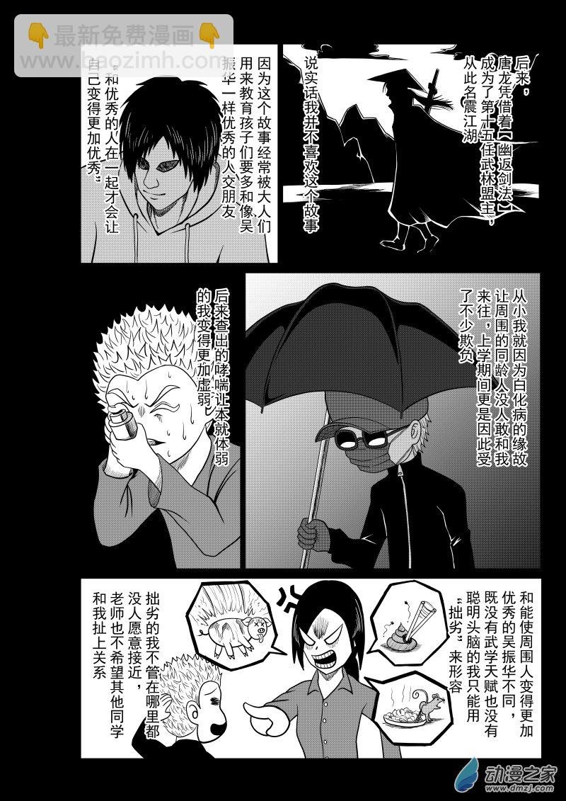 第06回