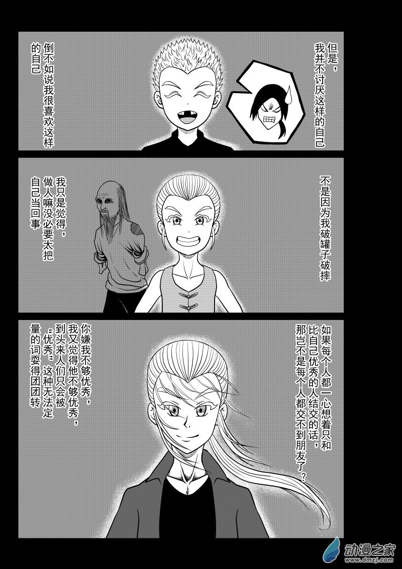 第06回