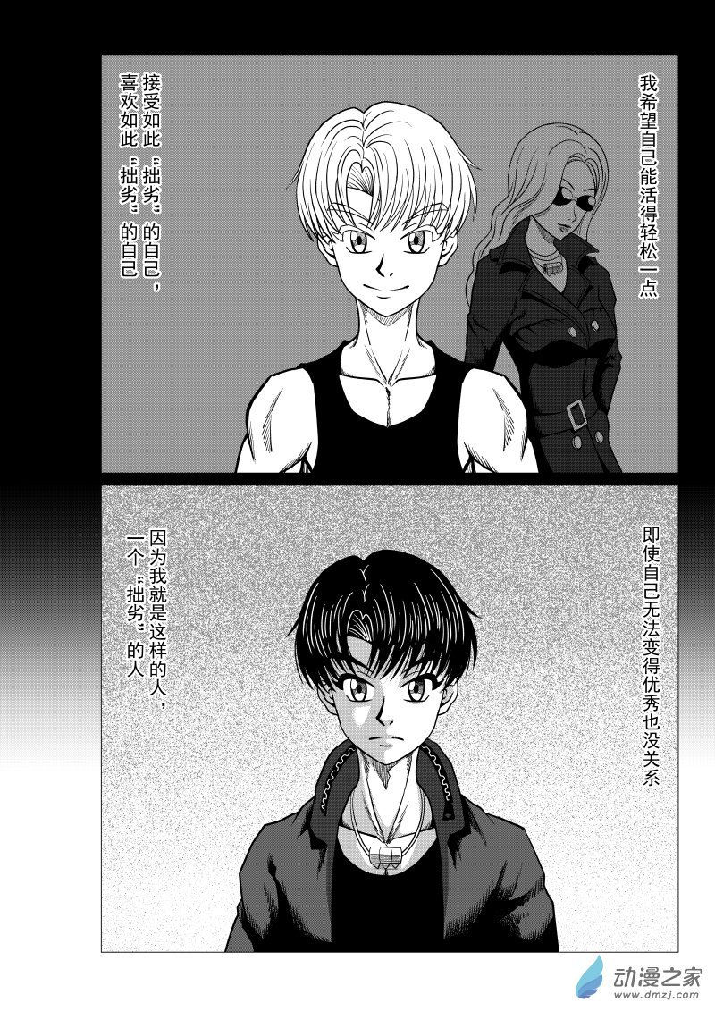 第06回