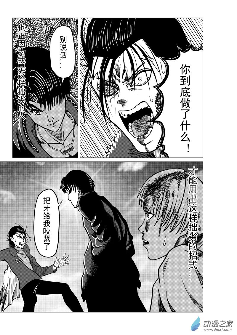 第06回