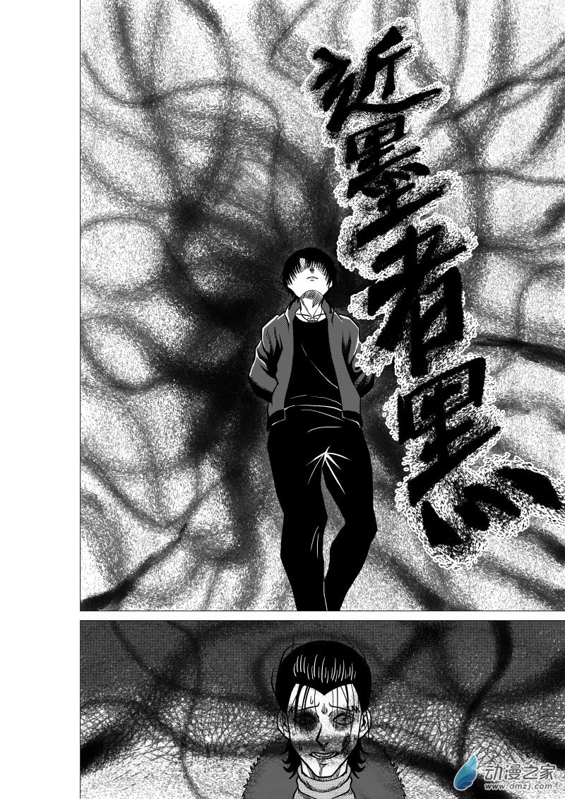 第06回