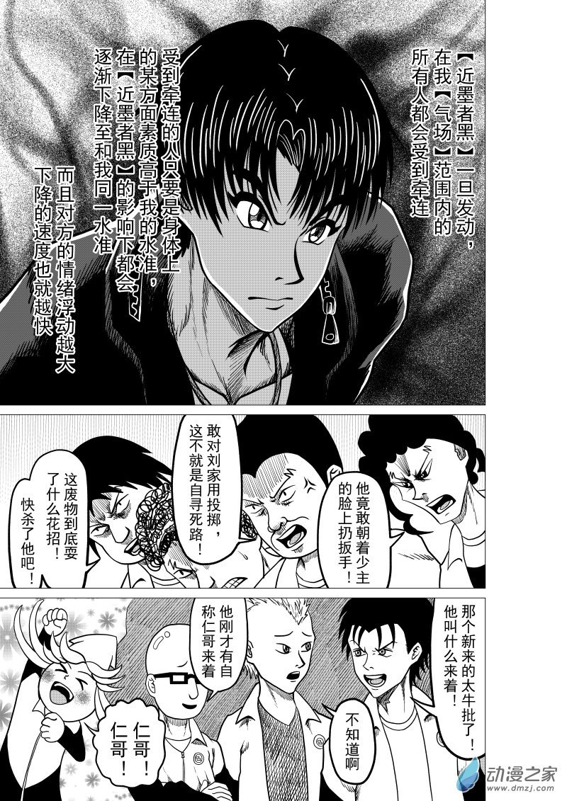 第06回