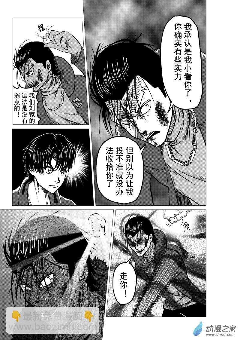 第06回