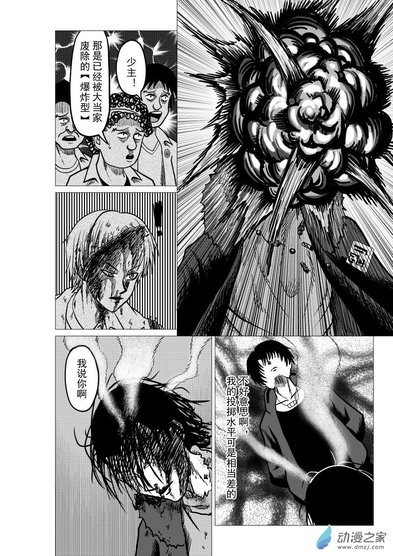 第06回