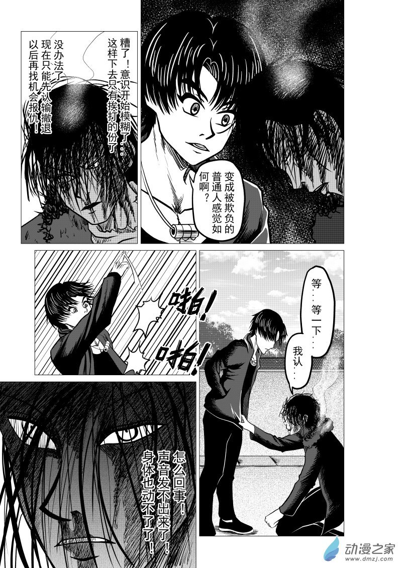 第06回