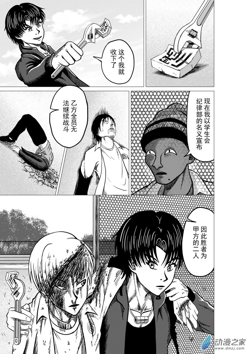 第06回