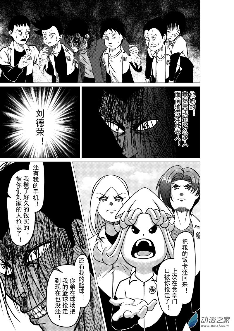 第06回