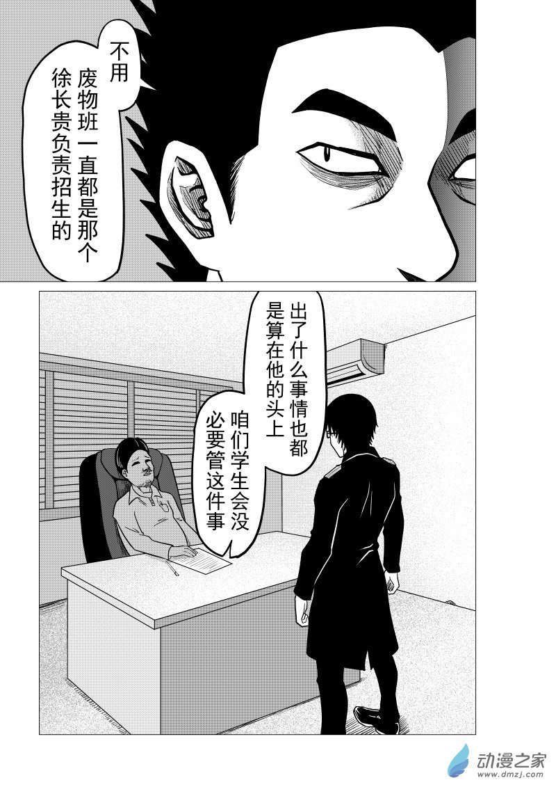 第06回