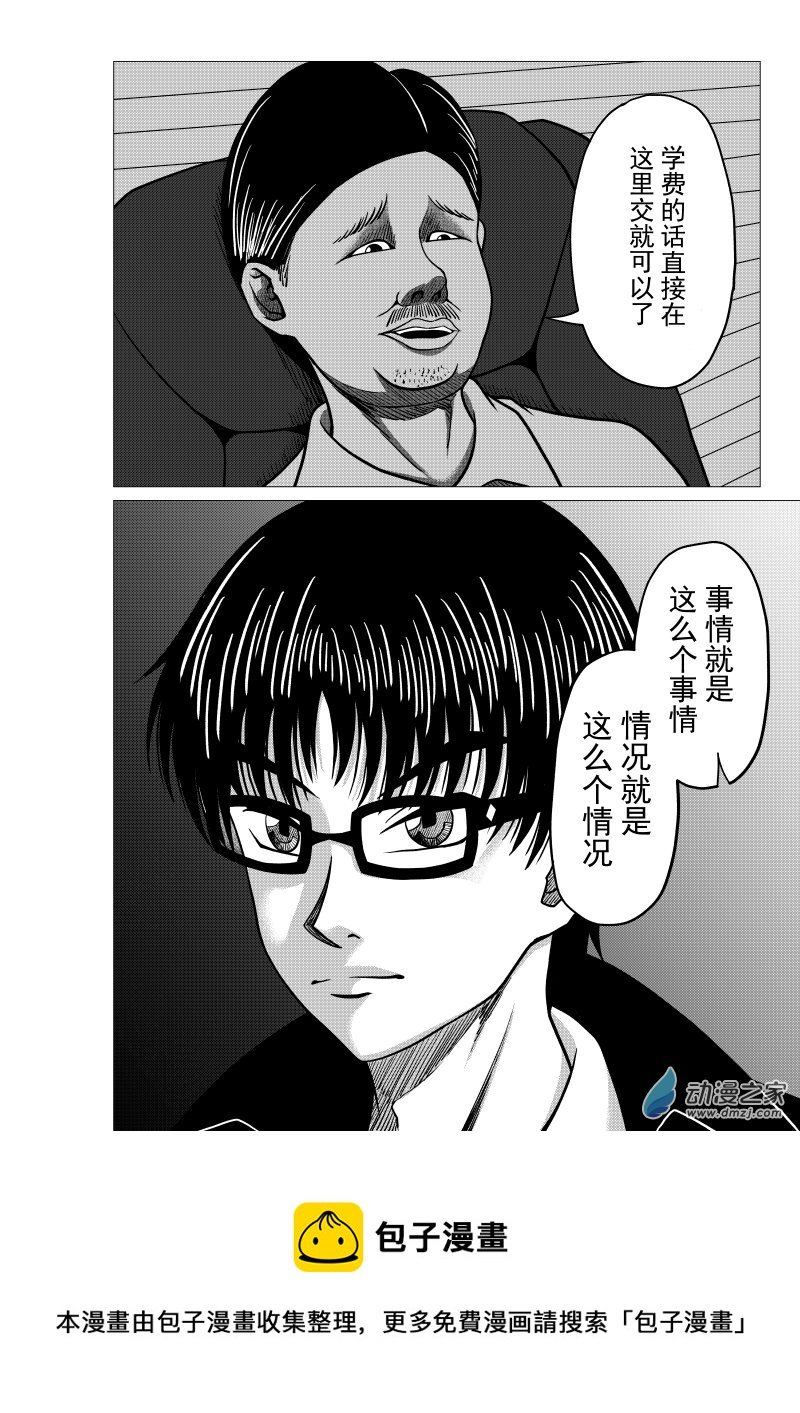 第06回