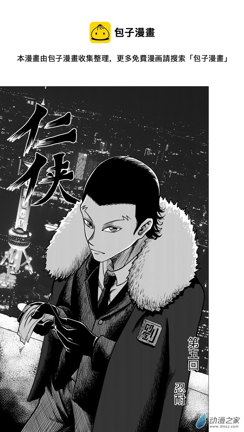 第05回