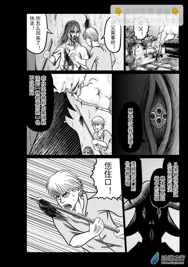 第05回