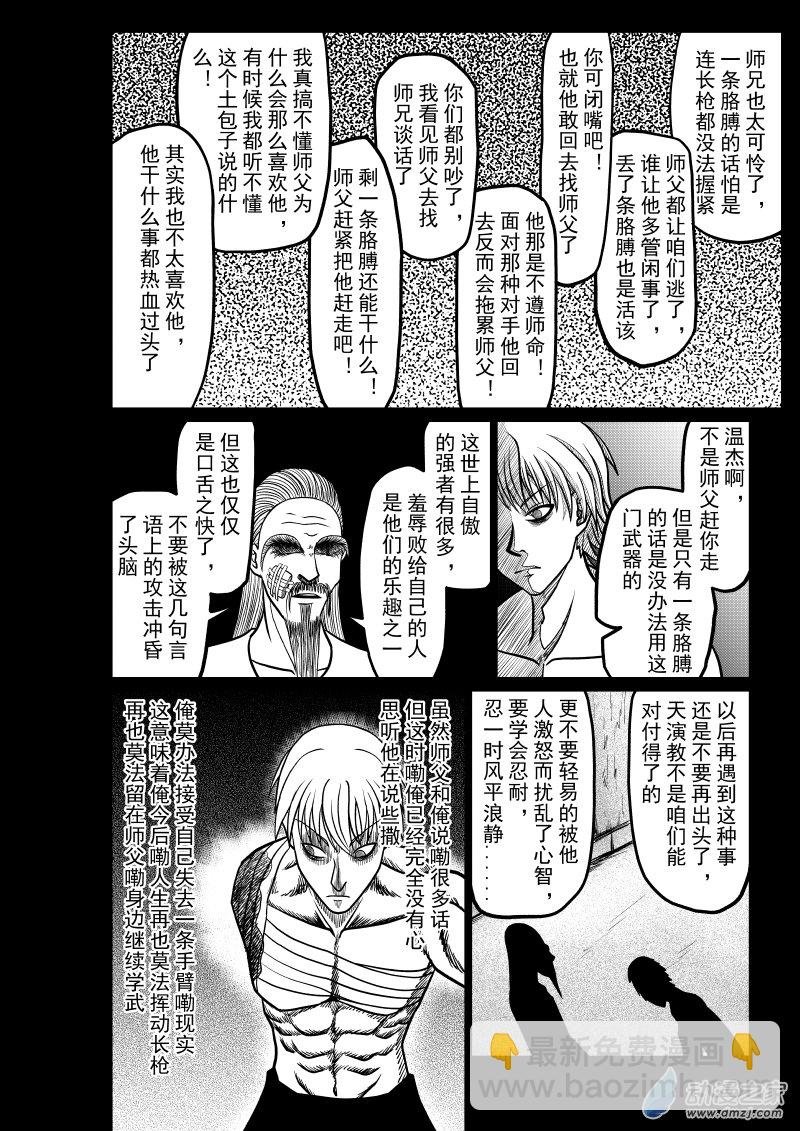 第05回