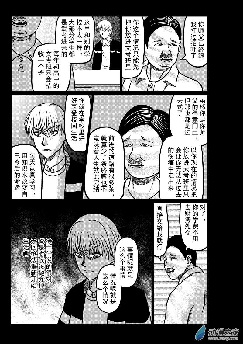 第05回