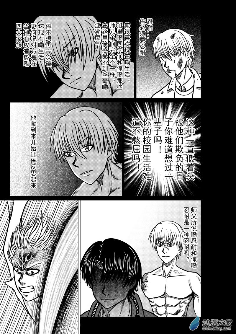 第05回