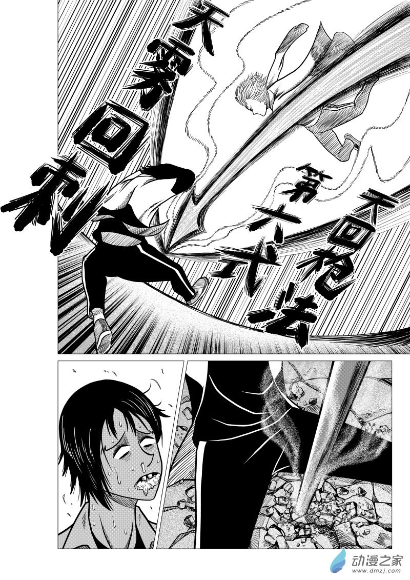第05回