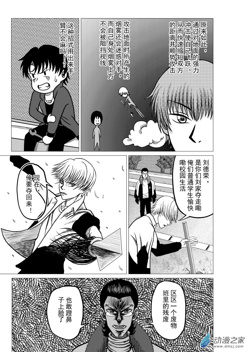 第05回