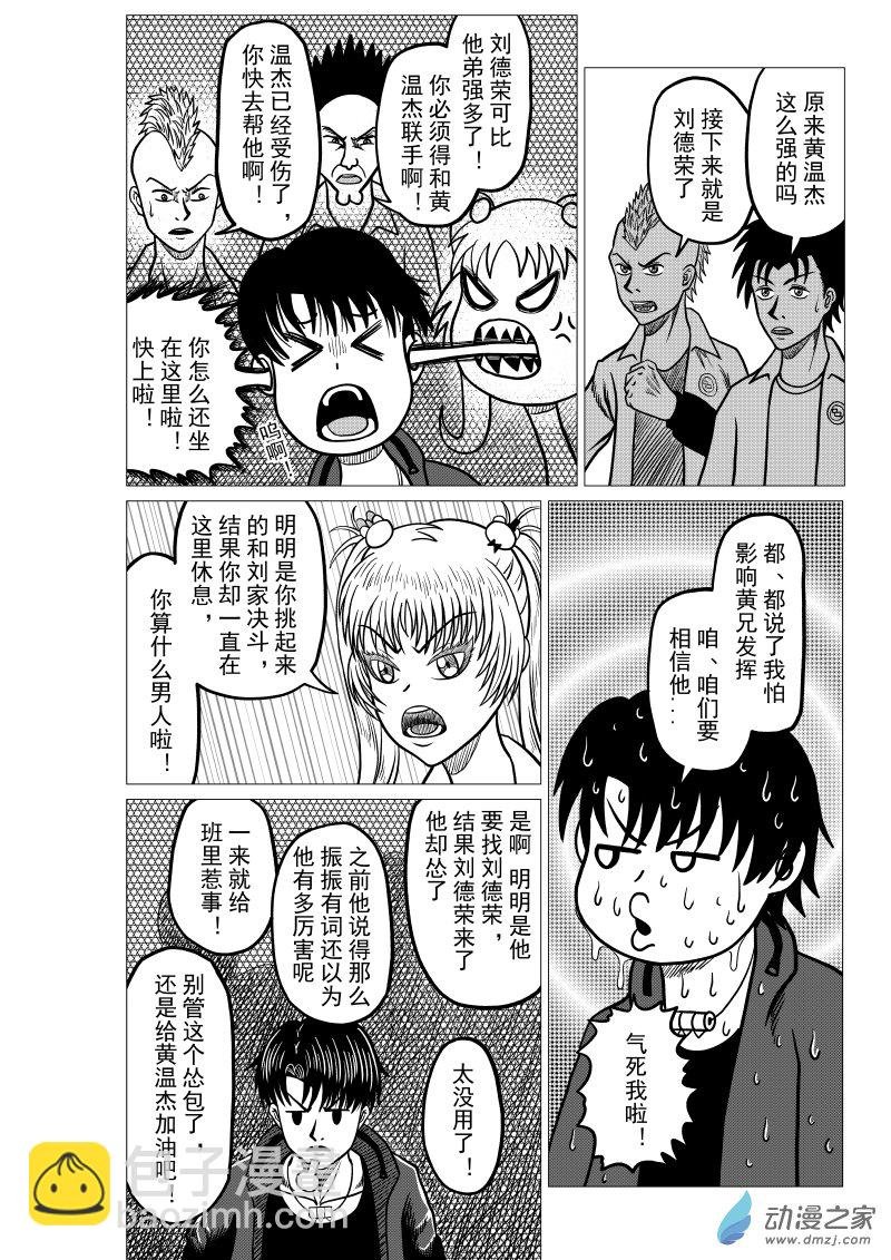 第05回