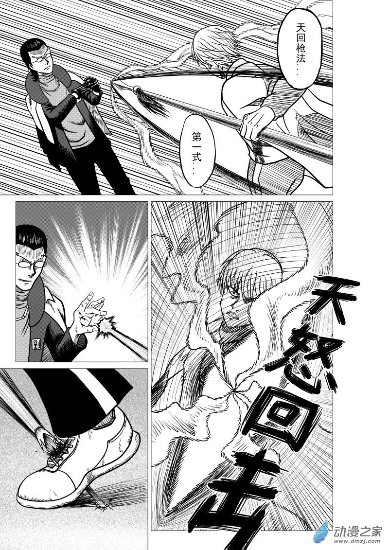 第05回