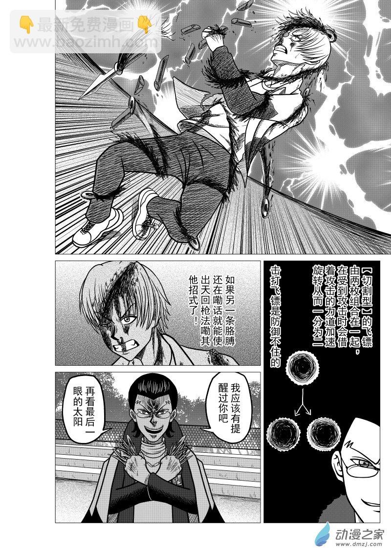 第05回