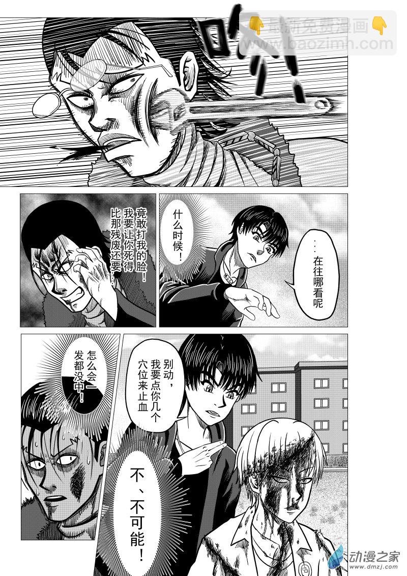 第05回