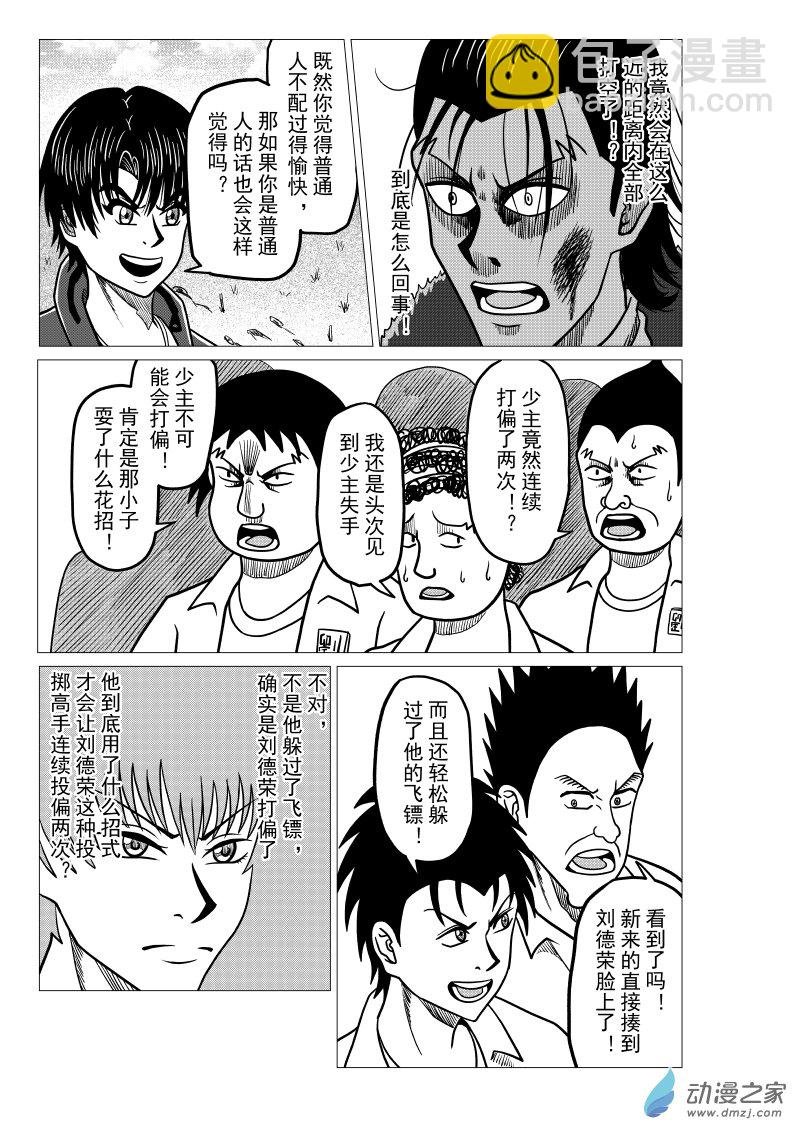 第05回