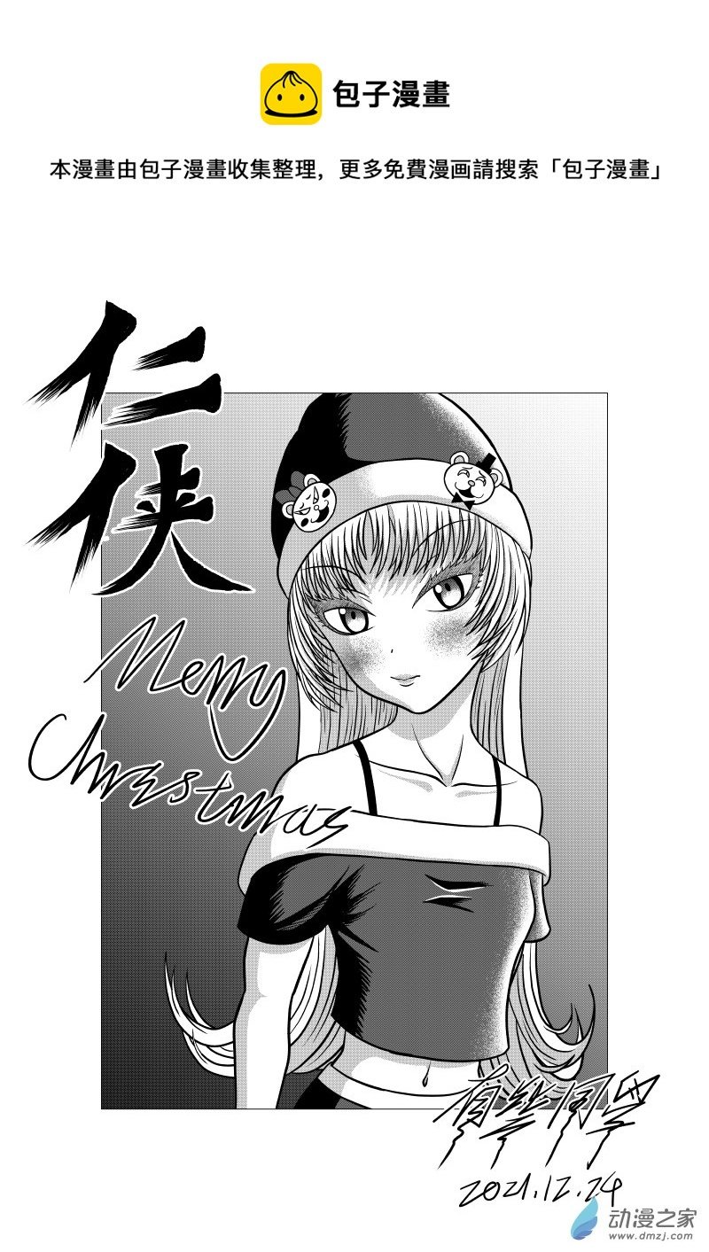 圣诞节~